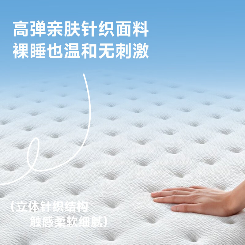 丽曼俪云系列113 零压软床垫 凝胶记忆绵独立袋装弹簧床垫1.8x2米席梦思 TMA113（软）24cm厚【零压护脊软睡感】 1.8米*2米