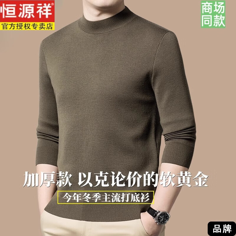 ��Դ��Ʒ��100�����Ĵ���ë���а����Ӻ�ůë�¿ɻ�ϴ����� ����̡�����ë�� 175/115 140-160��