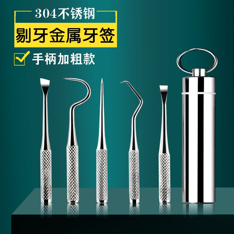 看口腔护理套装历史价格|口腔护理套装价格走势