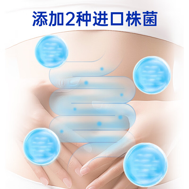 厚璞堂益生菌免疫球蛋白益生菌冻干粉活性菌成人儿童男女正品保障 1盒装 150g*1盒