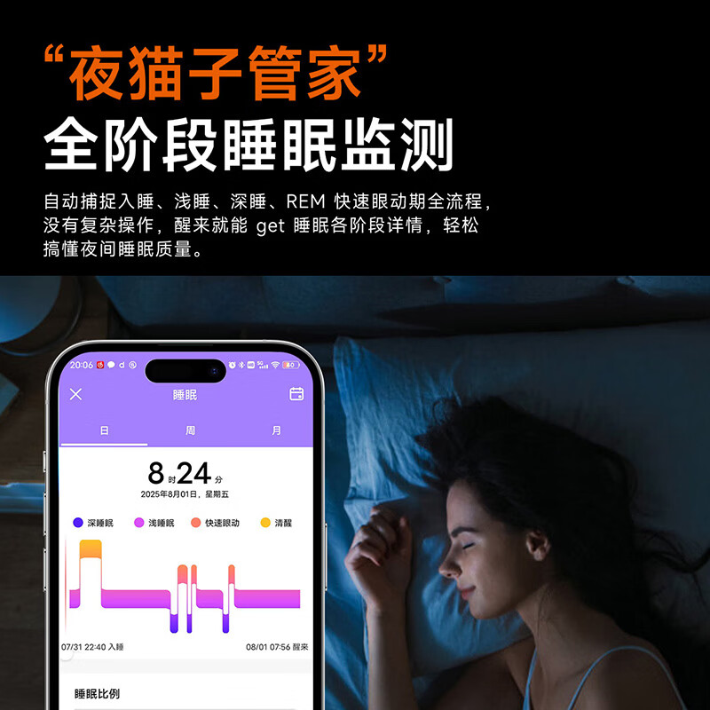 KPEP【GPS多星定位】北斗GPS定位轨迹户外跑步防水心率血氧睡眠监手表 硅胶黑