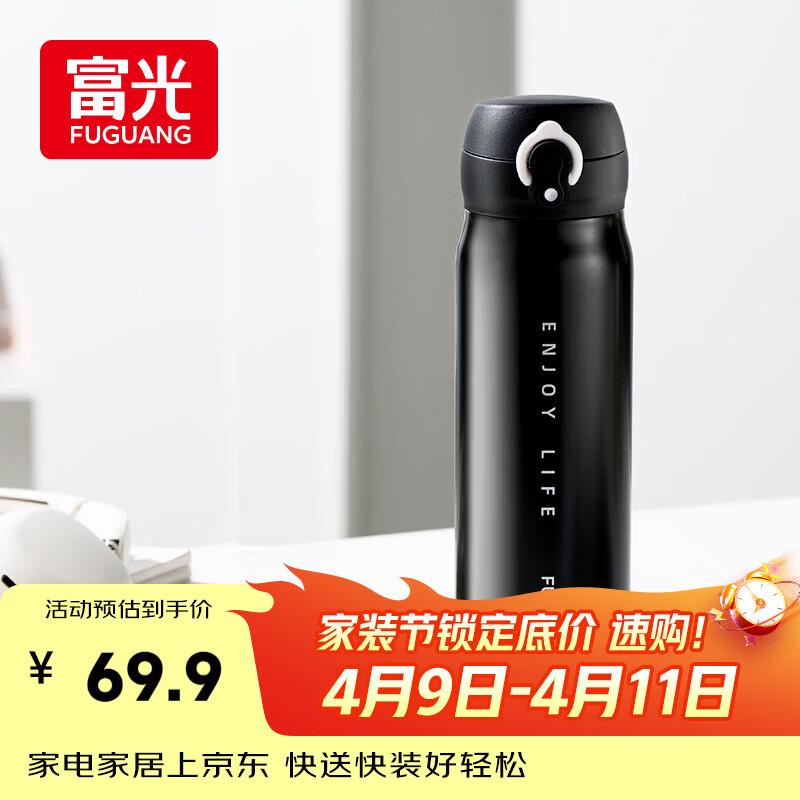 富光保温杯弹跳盖杯子316L不锈钢大容量学生儿童保冷水杯子车载户外