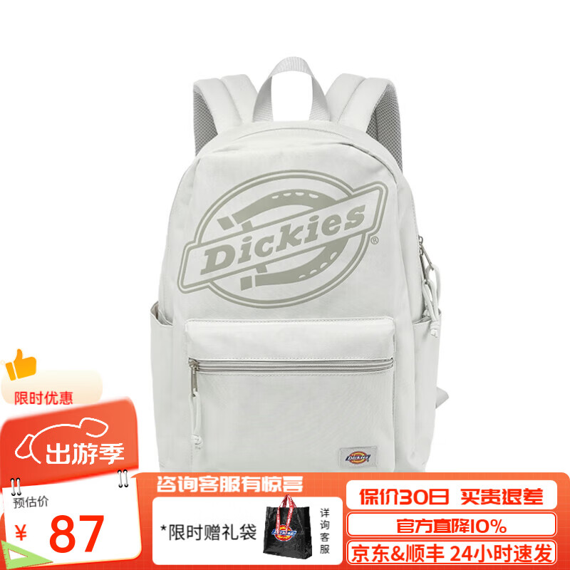 Dickies男士双肩包大学生书包运动背包电脑包休闲背包户外运动包旅行包   灰色