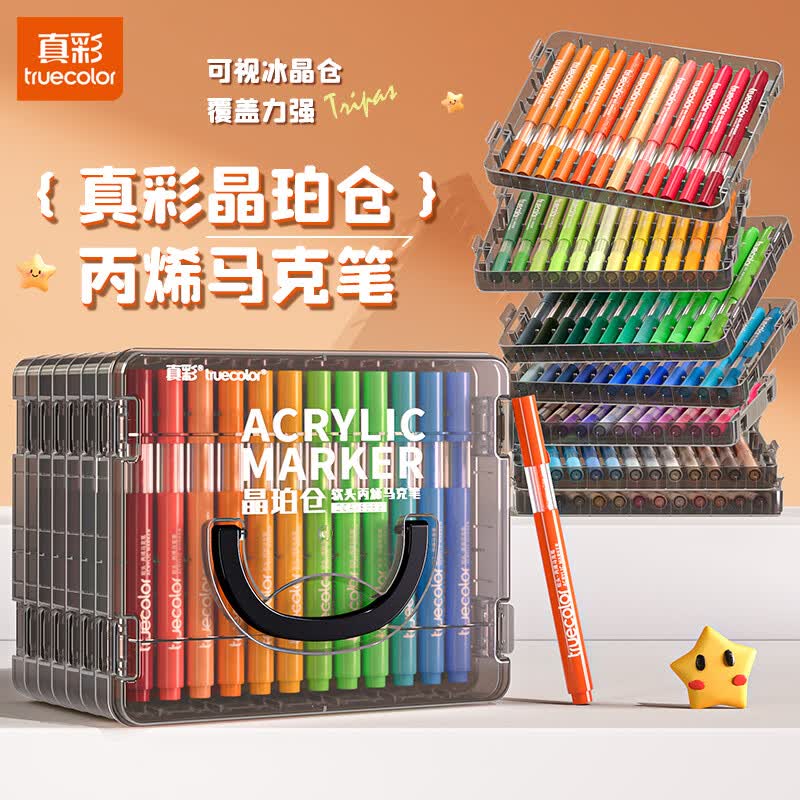 真彩（TRUECOLOR）晶珀仓24色软头丙烯马克笔儿童可水洗小学生美术专用水彩笔不透色可叠色幼儿园绘画笔涂鸦笔 晶珀仓软头丙烯马克笔24色