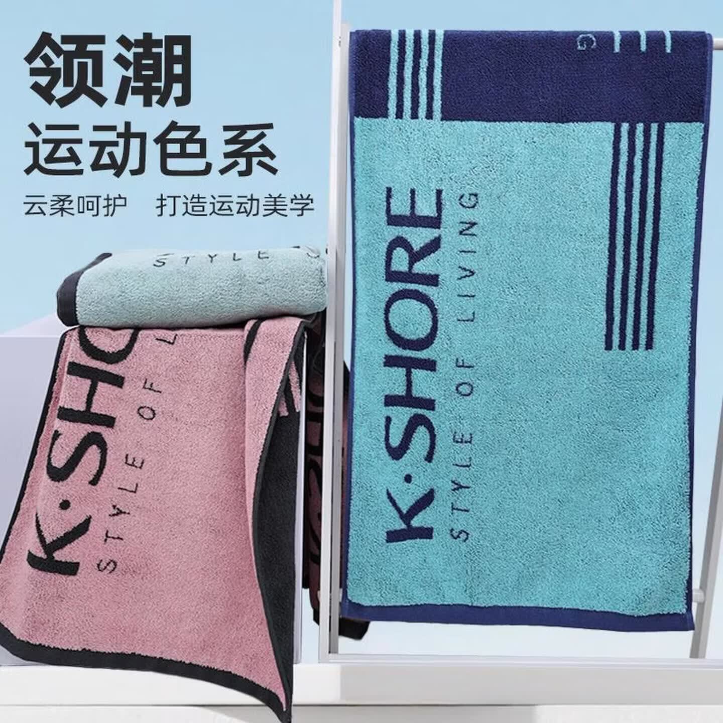 金号运动毛巾吸汗健身房跑步篮球加长纯棉擦汗冰冷感速干100全棉吸水 （7A抗菌独立包装/基础款）红色+蓝色 2条