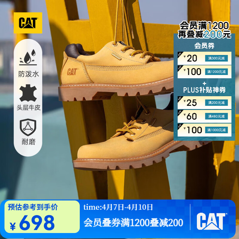 卡特（CAT）低帮大黄靴休闲皮鞋男鞋科罗拉多春季轻户外防泼水牛皮通勤鞋 黄色P111542 41