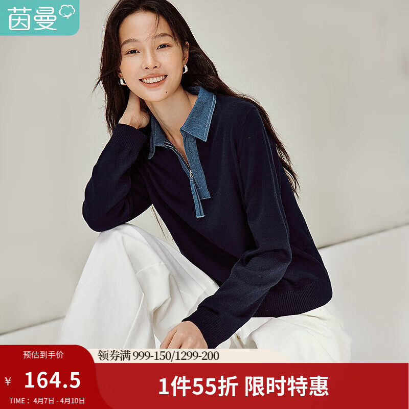 茵曼（INMAN）高智感假两件牛仔拉链针织衫2026春季女装新款蓝色宽松套头衫 蓝色 M