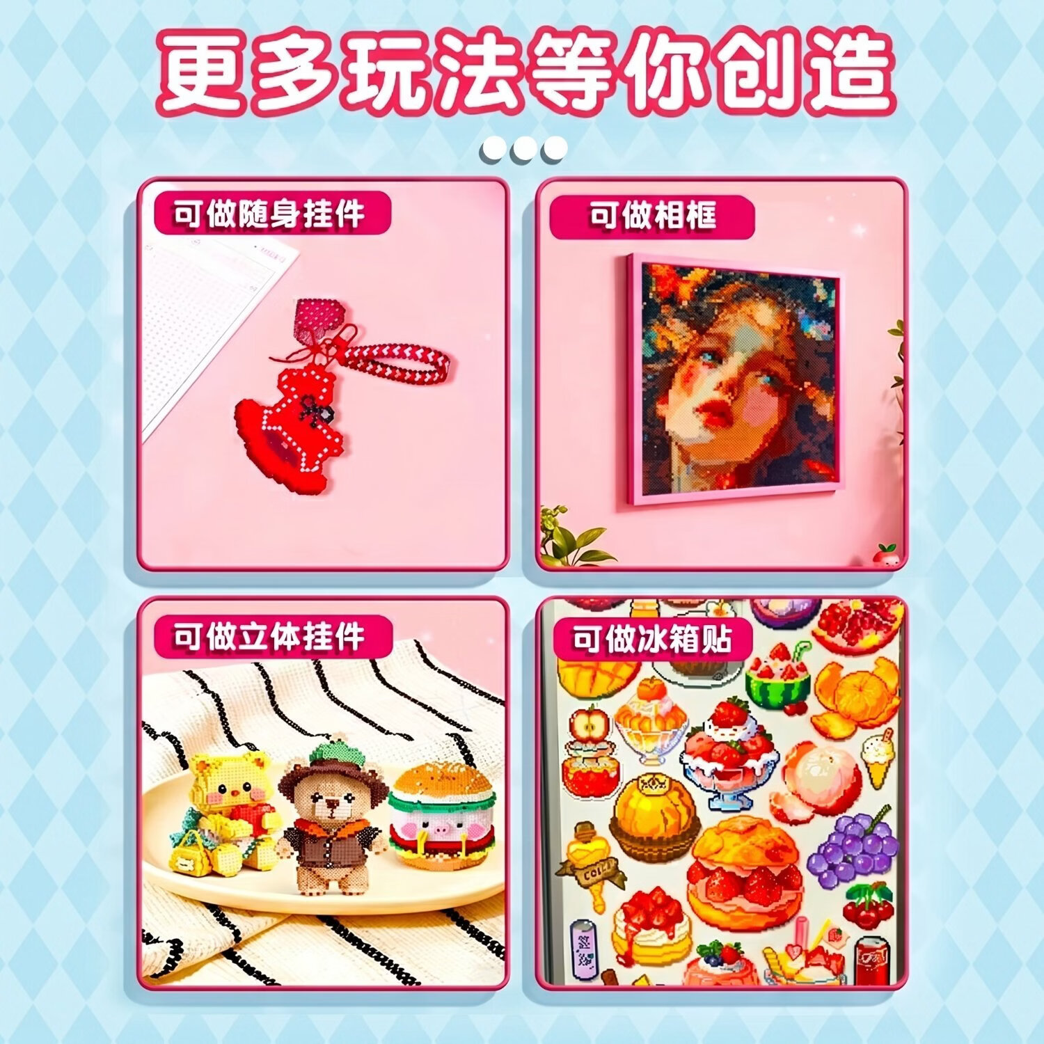 小野冲呀【3C认证】MARD拼豆套装成人全套手工DIY融合豆拼豆豆材料包3C认证拼豆专用电熨斗 拼豆48色升级版【送黑白补充豆】（不含熨斗）