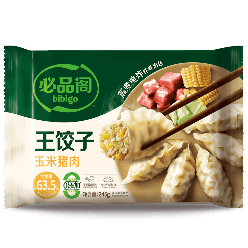 必品阁（bibigo）【89.2任选8件】王饺子245g泡菜玉米菌菇白菜营养早点速冻Q1 王饺子245g-玉米