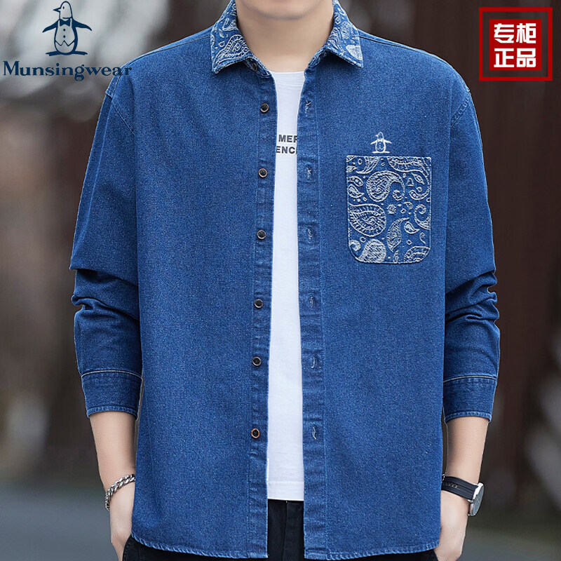 万星威（Munsingwear）26春秋新款万星威高端男士长袖衬衫外套时尚休闲牛仔水洗棉衬衣 蓝色 3XL 【建议180-200斤】
