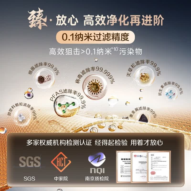 史密斯(A.O.SMITH)新品佳尼特净水器厨房专用台下用直饮机净水机饮水机家用过滤器【蓝鲸3.0Ultra】升级款CR3200AE3 升级10年RO膜 长效恒滤60吨