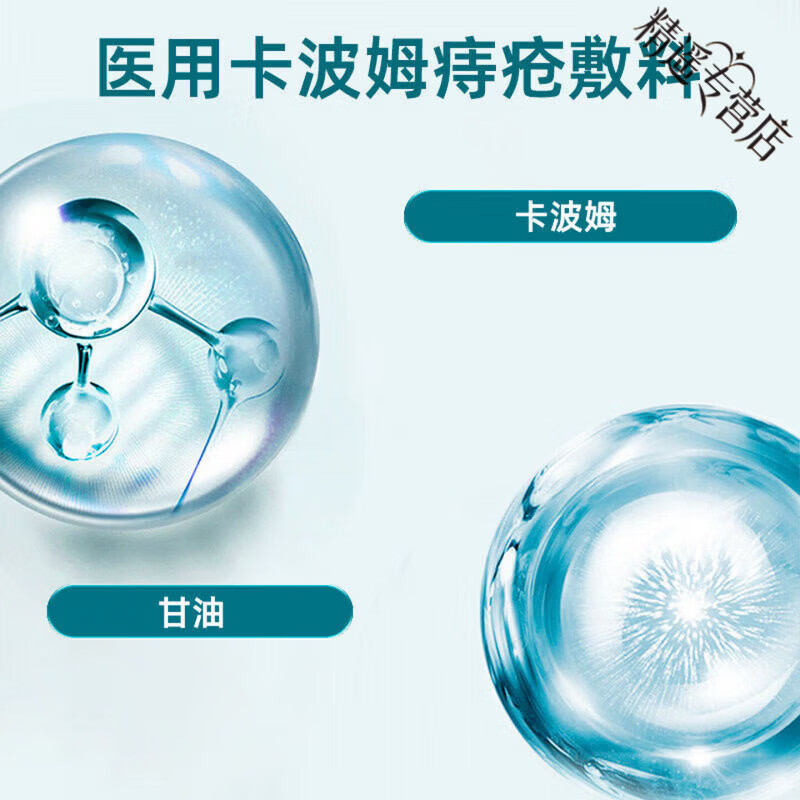 BEIYVS比尔小蓝痔疮膏【官方专营】大便出血肛裂内痔外痔混合痔肛门脱垂 1盒见效装【适用轻度症状】 【官方直售 京质保障】