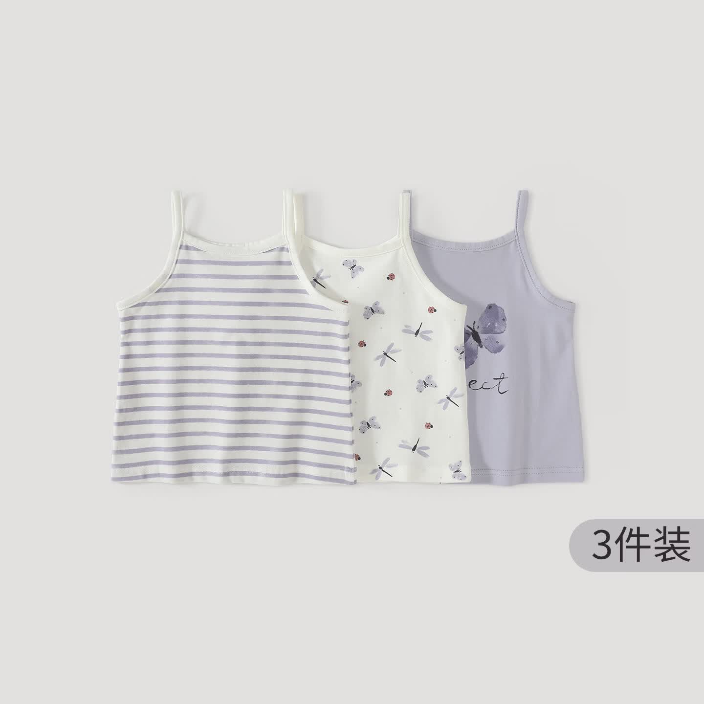 巴厘小猪【3件装】女宝宝吊带背心夏季薄款女童无袖T恤婴幼儿夏装儿童上衣 昆虫乐园 【3件装】 73