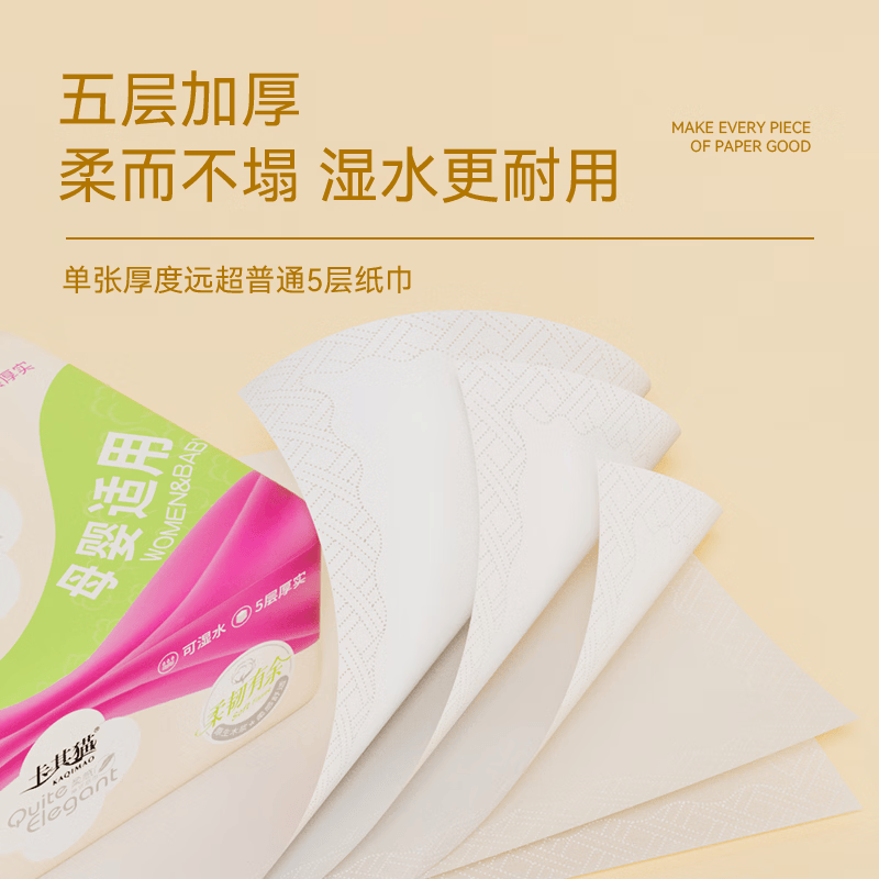 卡其猫抽纸纸巾大包加厚家用餐巾纸卫生纸实惠装 5层 300张*10包