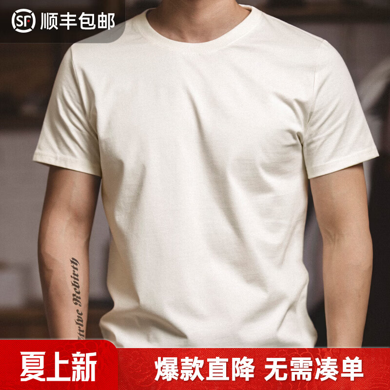 马登工装重磅t恤男夏透气纯棉短袖男款美式复古高街白色半袖打底衫 米白色 单件【cleanfit/纯色T恤男/休闲百搭/小白t】 L (175)
