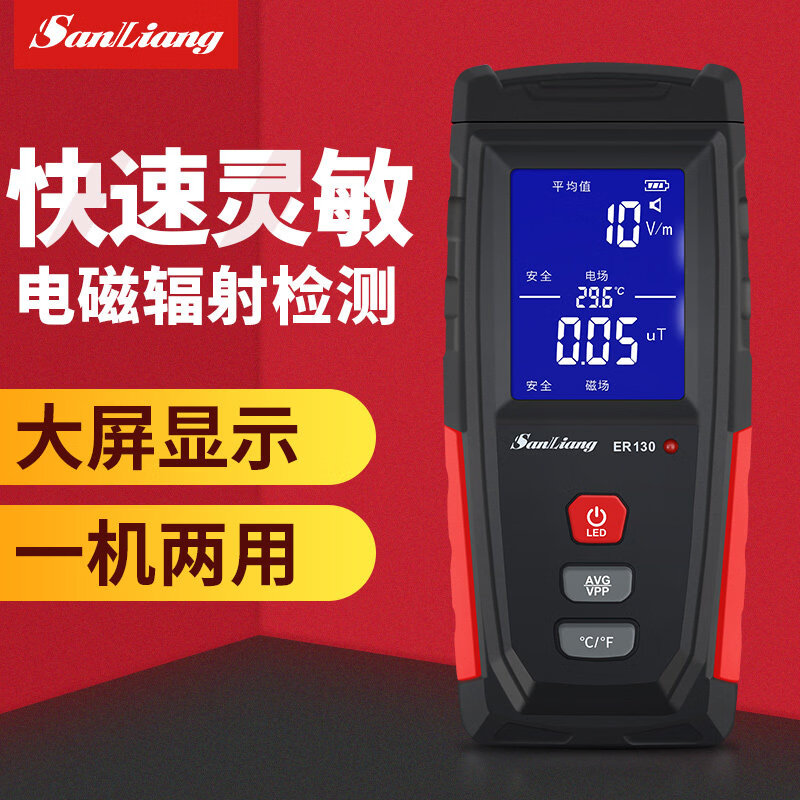 三量（sanliang）正品三量电磁辐射检测仪测试仪家用孕妇电磁波防辐射检测监测仪器 ER150（锂电直充，带温度检测）外贸英文版 无规格