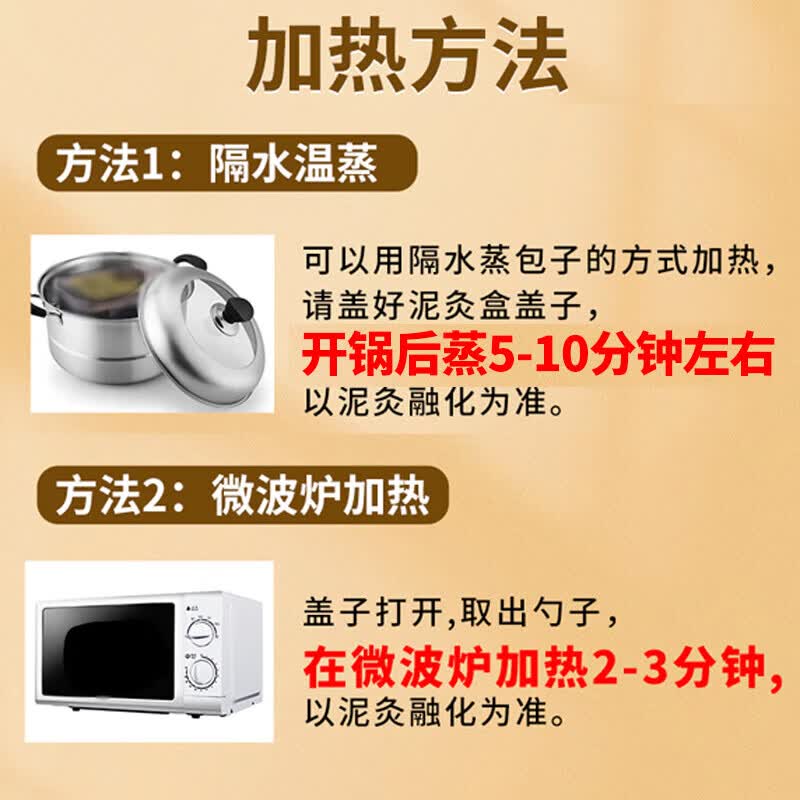 南京同仁堂泥灸膏中药泥灸生姜艾灸热敷膏全身通用可搭祛湿祛寒去湿气排寒用 1盒【500g】泥灸热敷