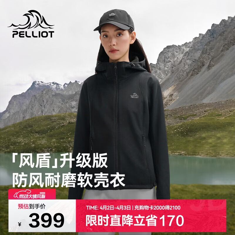 伯希和（Pelliot）[风盾]冲锋软壳衣女春秋户外耐磨高弹防风外套男夹克125306018黑M