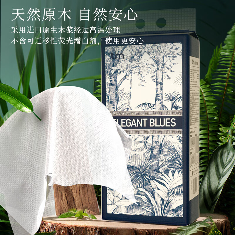 植护糖糖妈咪 气垫挂抽纸面巾优雅蓝调155*175/4层 320抽 2提/袋 4层 320抽*2提