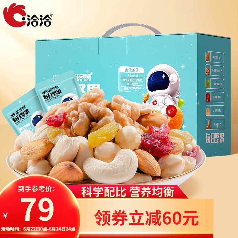 京东视频商品 2022-06-22 - 第2张 | 最新购物优惠券 京东视频商品 2022-06-22 - 第2张 | 最新购物优惠券