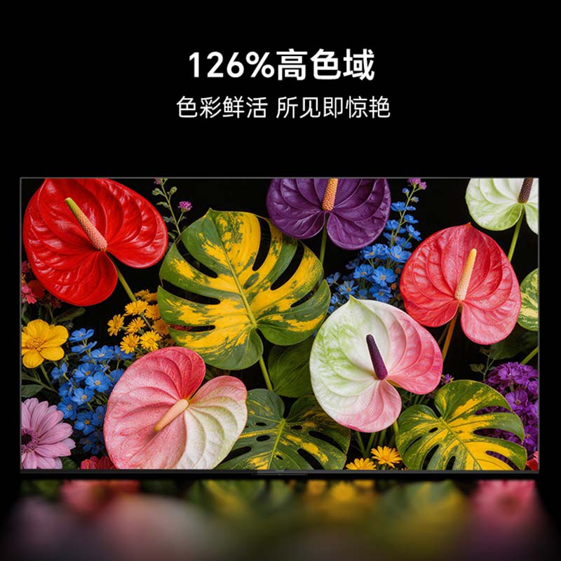 酷开经济款 创维100K3 Pro 100英寸会议显示屏288Hz显示器 4+64G 包送装 液晶平板电视机100P3E Max