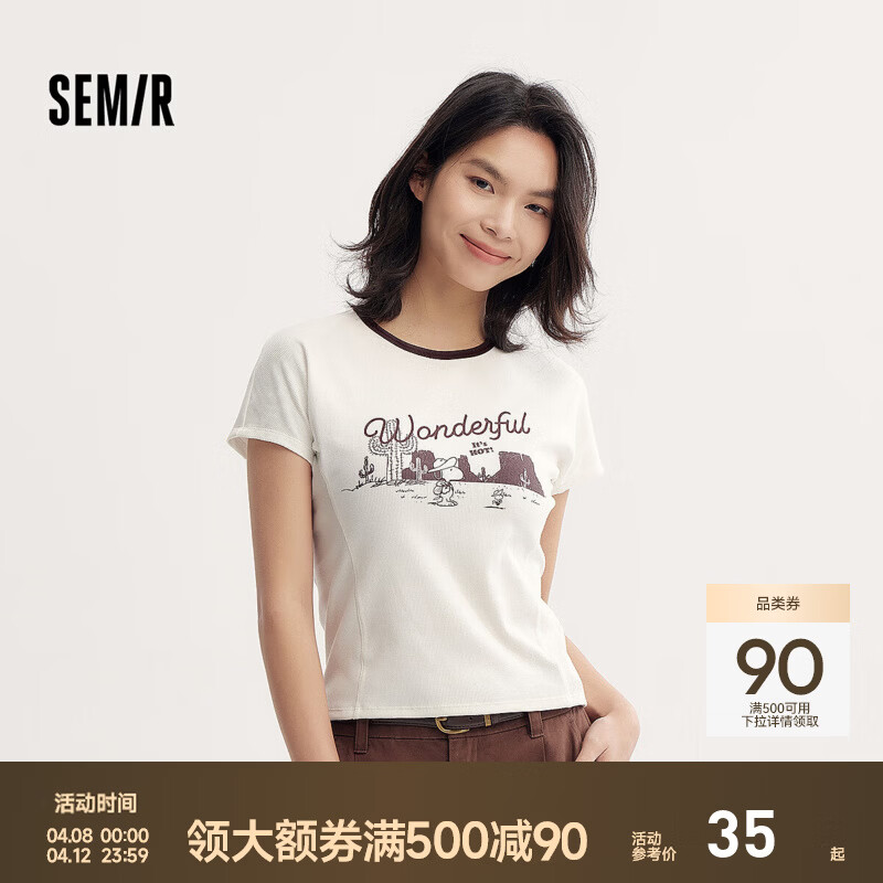森马（Semir）史努比系列短袖T恤女短款紧身撞色复古风夏季小个子印花上衣 白红色调00316 M