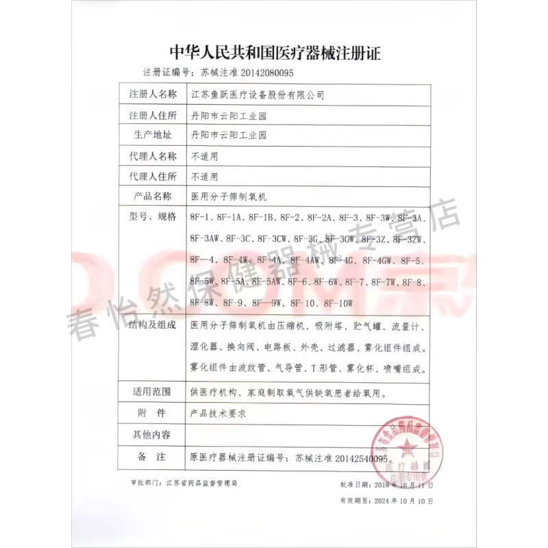 西麦【新日期】西麦多肽蛋白粉蛋白益生菌600克佳选 两罐礼袋装【600克+600克】