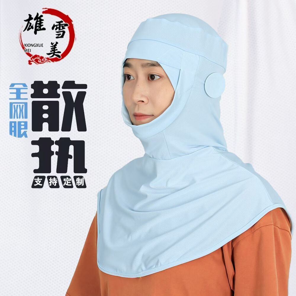雄雪美食品厂弹力披肩帽车间透气防尘帽子防掉发工作餐饮男女包头卫生帽 浅蓝披肩帽(男女同款)