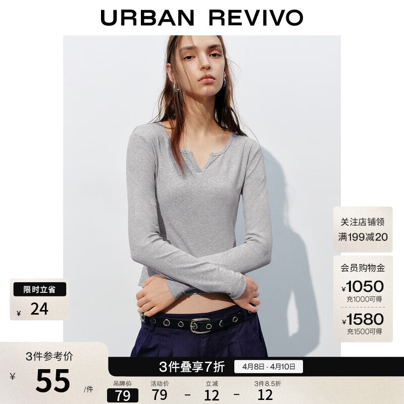 UR2026春季新款女装时尚休闲简约基础修身长袖T恤UYB450010 花灰 M