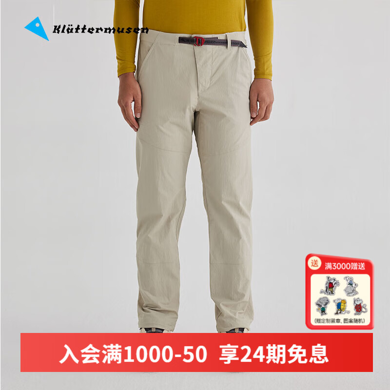 KLATTERMUSEN攀山鼠10453男神阿萨男款长裤-Asar pant M's 132/Fossil Tan（化石灰） L