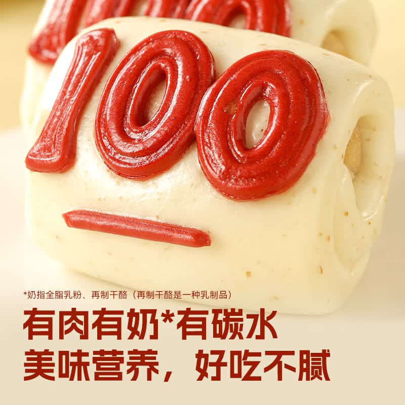 西贝莜面村 手工戗面馒头 早餐食品面点主食加热即食 生鲜半成品方便食品 百分芝士肠仔包300g*3袋