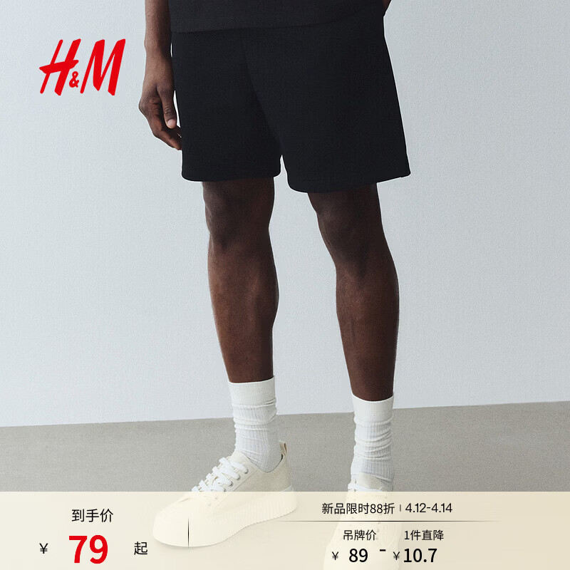 H&amp;M男装卫裤薄款宽松时尚直筒运动跑步裤松紧腰休闲短裤1224295 黑色 M 175/88建议拍小一码