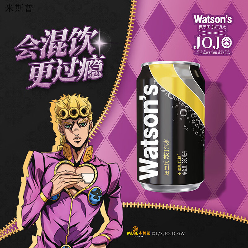 屈臣氏苏打水原味0糖0卡调酒气泡水无糖饮料新老包装随机发货