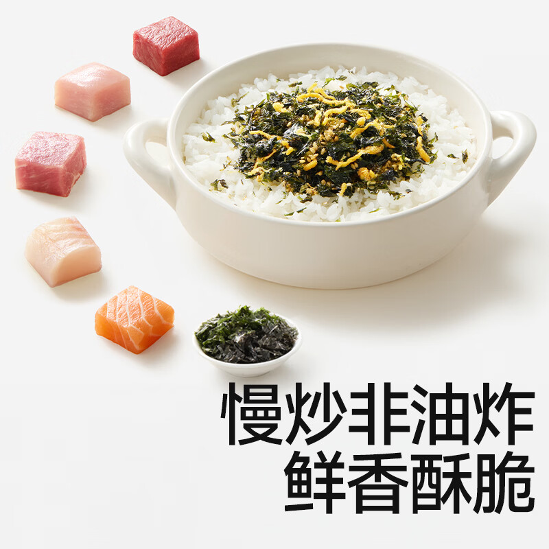 秋田满满海苔碎拌饭碎肉松紫菜无添加补即食钙铁享36个月婴儿童宝宝零食铺 高钙高铁DHA肉肉拌饭海苔碎114g*2