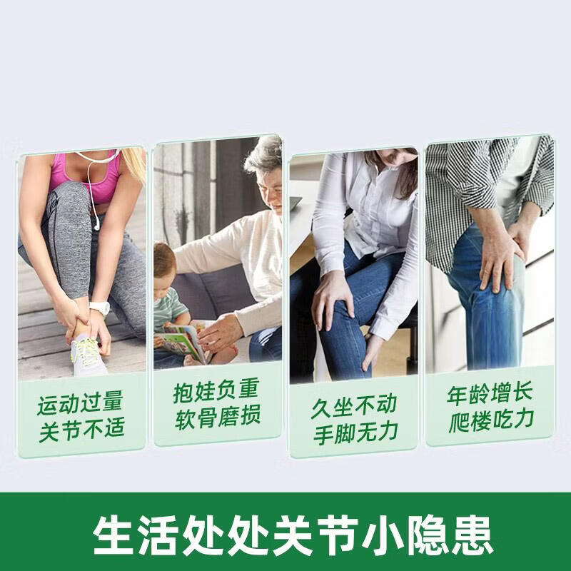 Move Free益节氨糖软骨素绿瓶 维骨力钙片成人中老年骨质疏松 美国进口营养 【改善一周期】氨糖绿瓶 120粒*2瓶