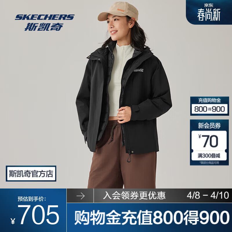 斯凯奇（Skechers）魔方冲锋衣冬季男女三合一保暖羽绒服户外抓绒内胆防水外套 碳黑/0018-女款 L