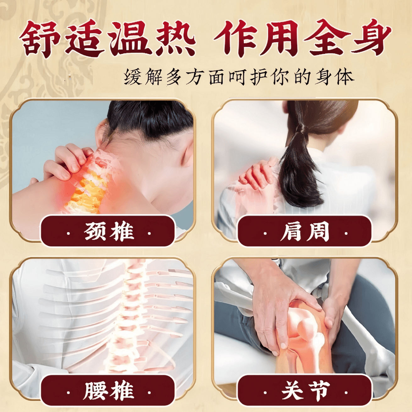 吕家传生骨宝活络油关节痛颈椎肩周炎跌打损伤风湿月子风寒老北京推拿 活络型透骨液