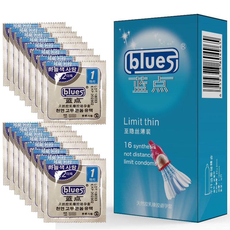  蓝点安全套 至隐丝薄 16只装 超薄 避孕套 性用品 计生用品  成人用品  blues 高性价比