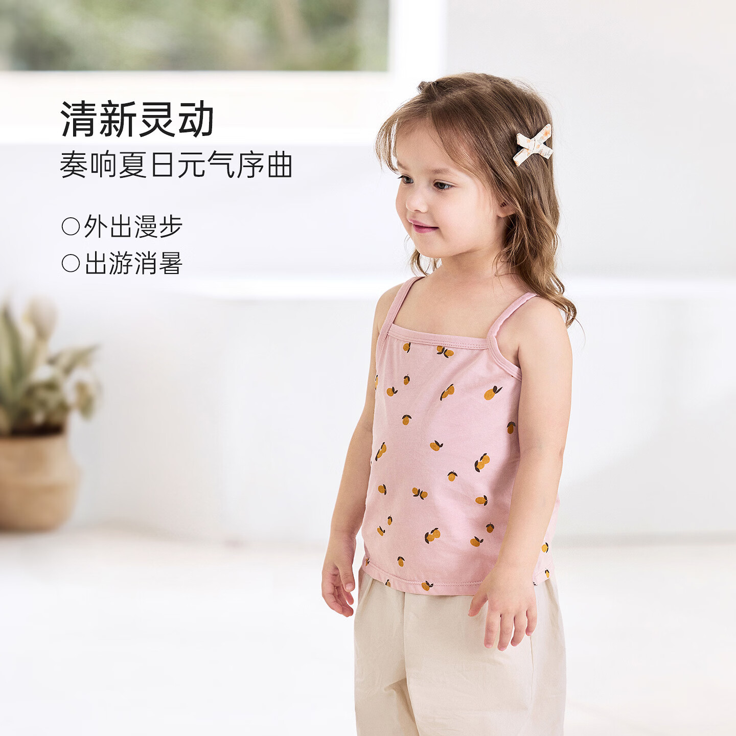 babylove【清仓】女宝宝吊带夏季纯棉无袖背心婴幼儿外出洋气夏装柠静夏日 柠静夏日 100