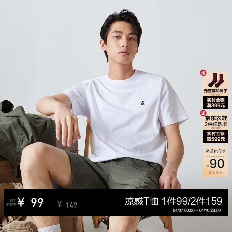 杰克·琼斯（JACK&amp;JONES）26年男装四季打底T恤男士凉感透气多色情侣款短袖t恤水洗不易走形 白色A06 M 175
