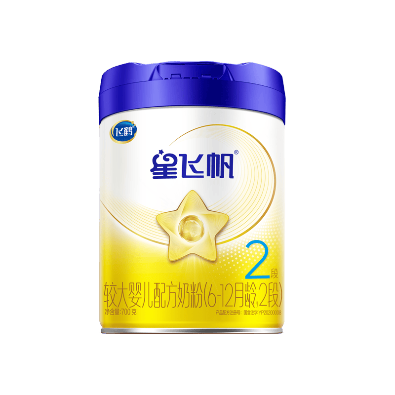 飞鹤星飞帆 婴幼儿配方奶粉2段(6-12月) 700g【5HMOs】专利OPO
