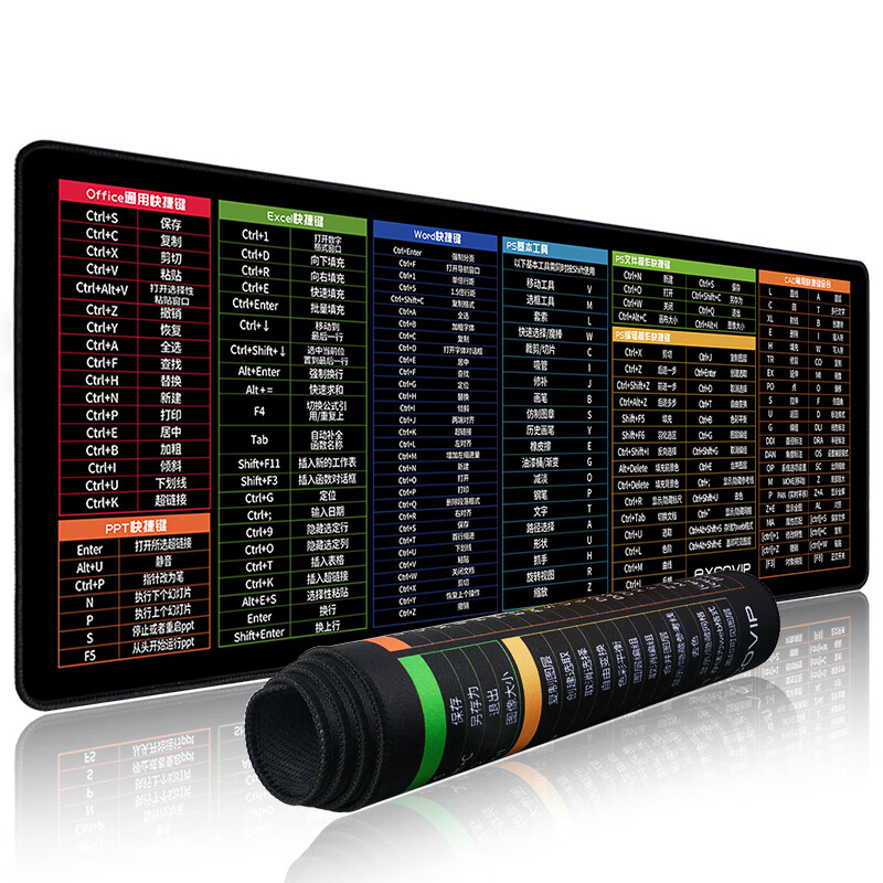 宜适酷（EXCO）快人一步 快捷键鼠标垫大号 键盘垫子长款电脑Office超大桌垫PS大全800*300办公桌面4合1黑色6967