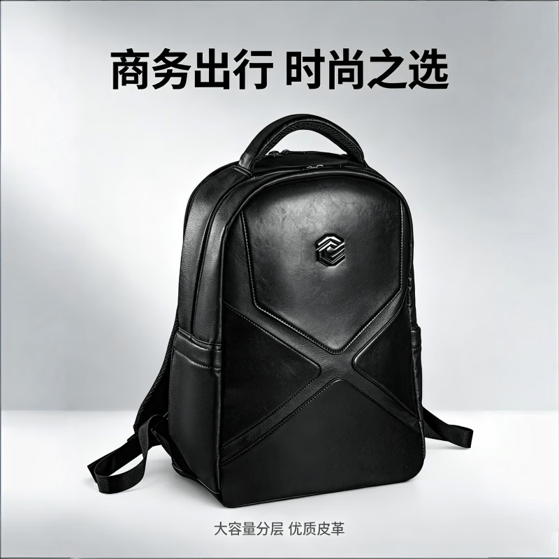 CHUMYUM男士背包真皮商务双肩包通勤电脑包旅行出差大容量背包学生书包 黑色 经典款 京东折扣/优惠券