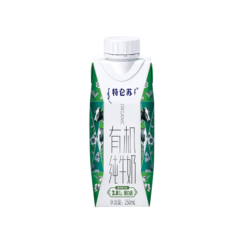 特仑苏蒙牛有机纯牛奶梦幻盖 250mL*24瓶/箱 有机牛奶整箱