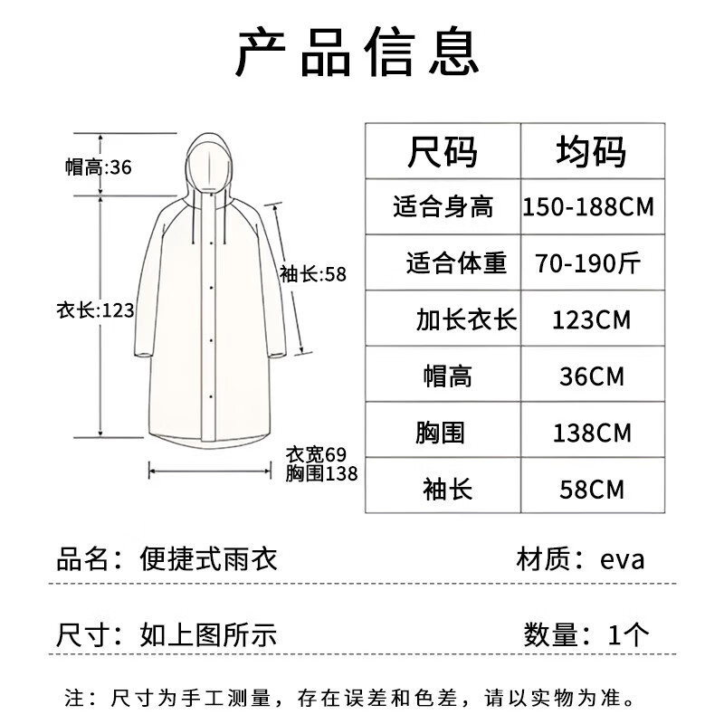 中赛成人非一次性便携式雨衣雨披户外骑行登山徒步雨衣长款带帽 【椰奶白】成人束口雨衣(一件装)
