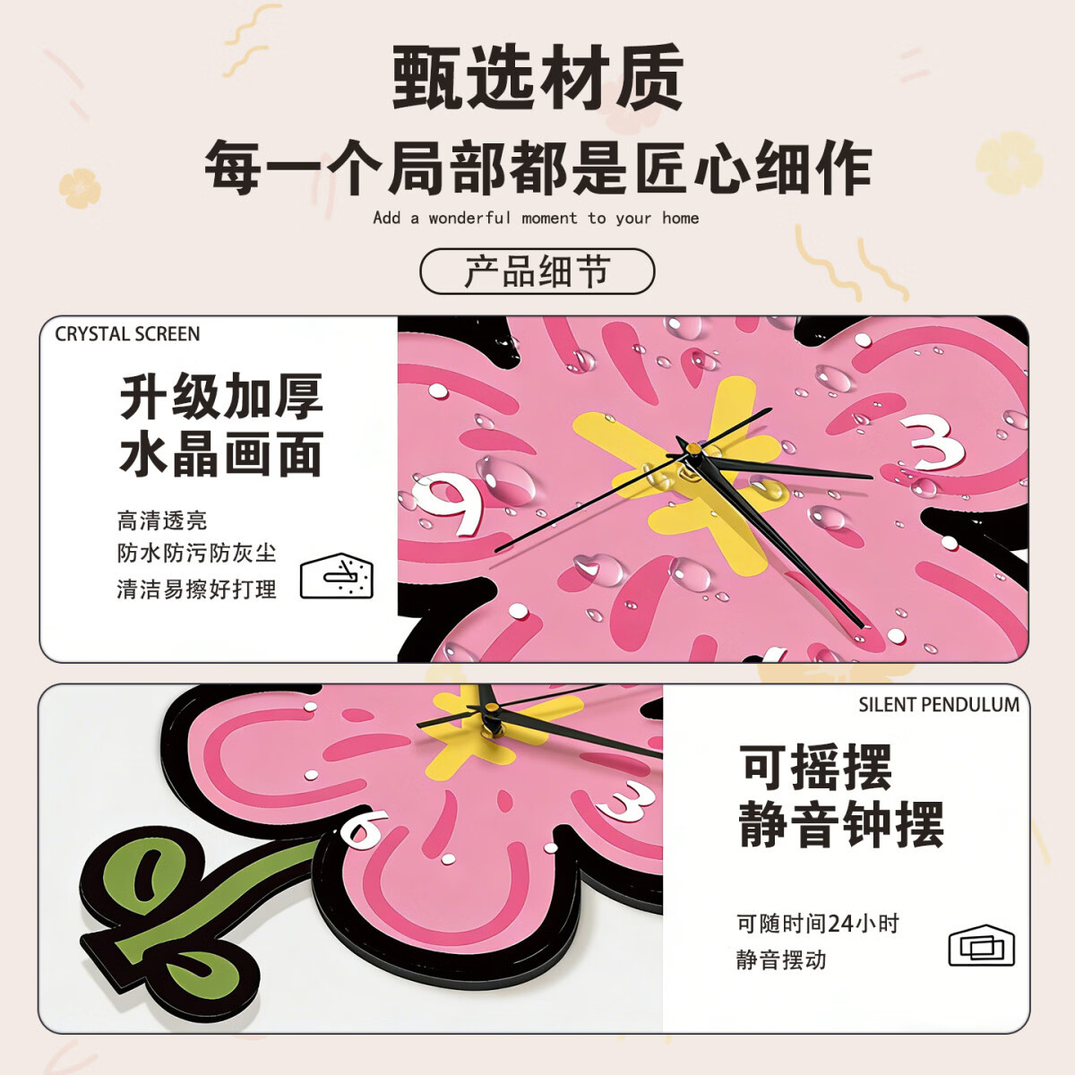 溥畔发光挂钟客厅时钟壁灯高级感钟表挂墙装饰静音挂表 C有钱花[蓝色·发光款·大号]