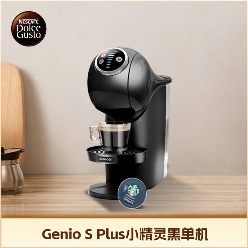 DOLCE GUSTO 雀巢多趣酷思 胶囊咖啡机 Genio S Plus小精灵黑单机 全自动升级款 新增预浸泡功能 4档控温
