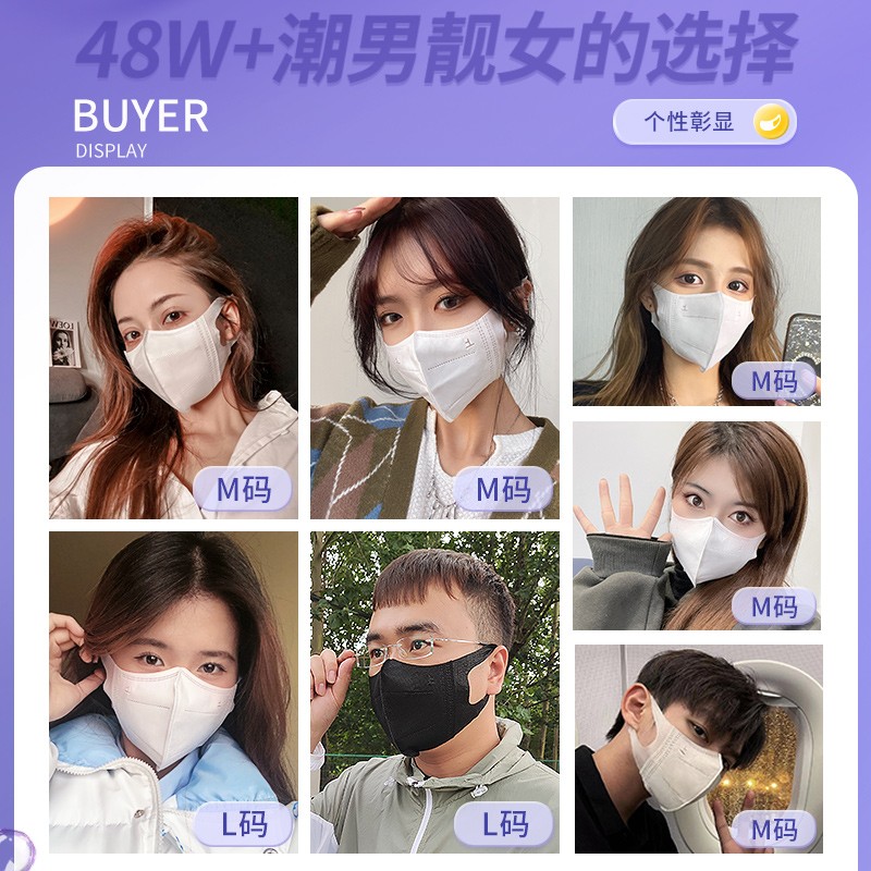 万宝绿成人3d立体口罩黑色款冷感白色一次性三层防护防尘轻薄2026宽耳带 成人M码【白色60只新品价】95％用户选择