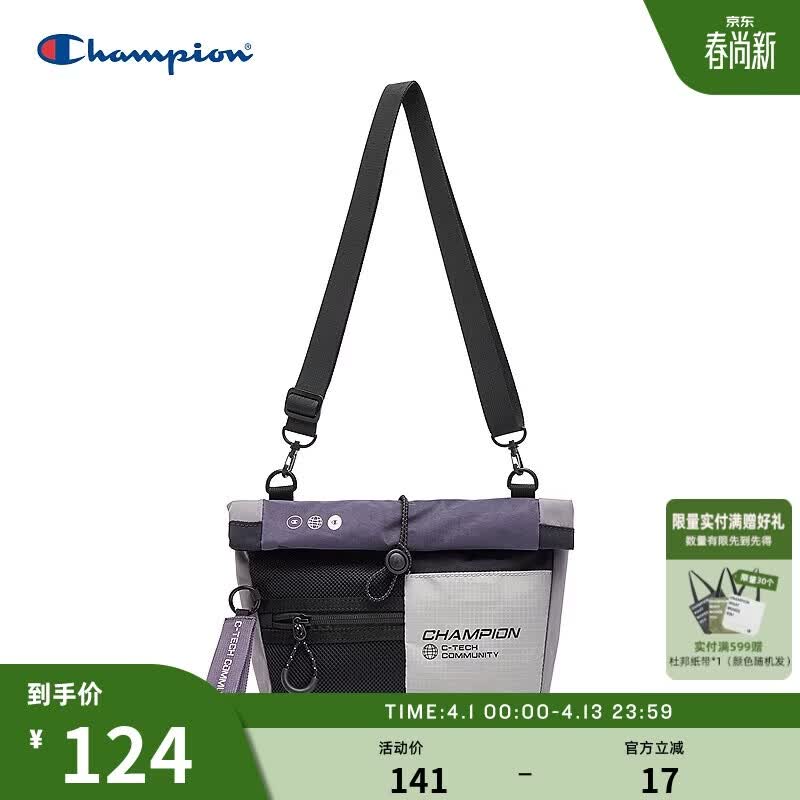Champion冠军斜挎包25秋季新款男多口袋机能单肩包轻便女小方包 中紫 均码