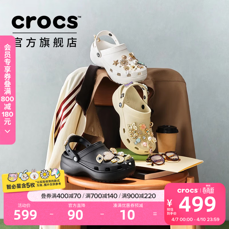 卡骆驰（CROCS）经典云朵老爹鞋洞洞鞋时尚百搭女鞋拖鞋一脚蹬|206750 黑色-001(含智必星) 36 /37(230mm)